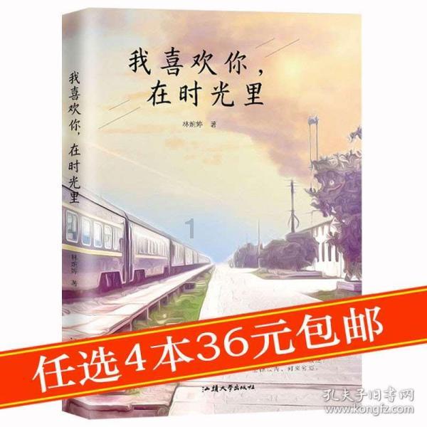 《幻兽帕鲁》雷棘鼠捕捉位置介绍