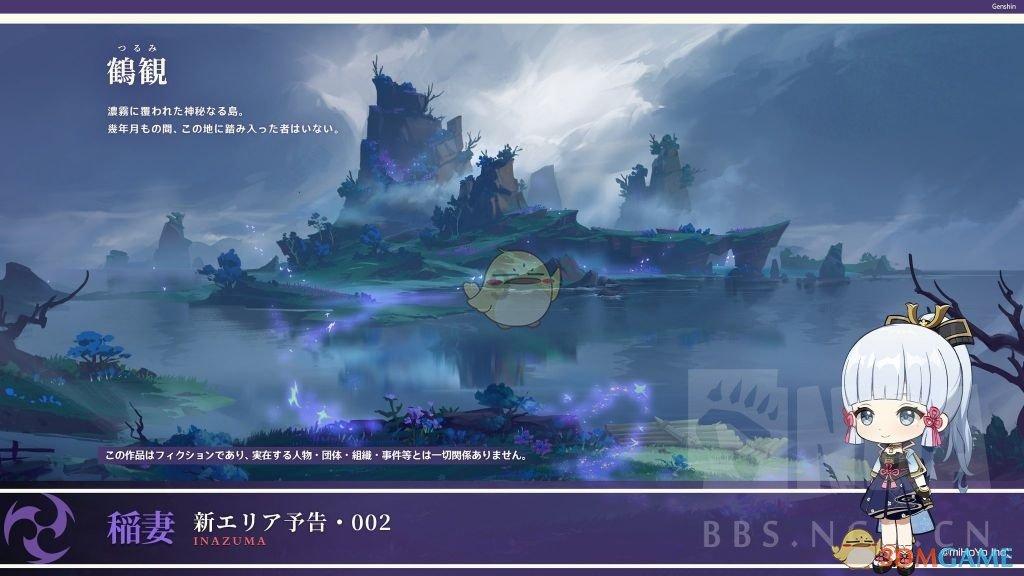 召唤神龙万宁版祖龙