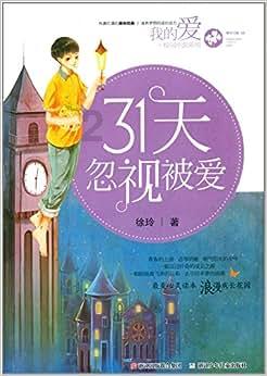 暖你一整个冬天的竟然是它?云米空调和云米冰箱陪你宅家过冬