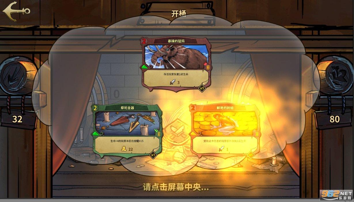 极限水上摩托