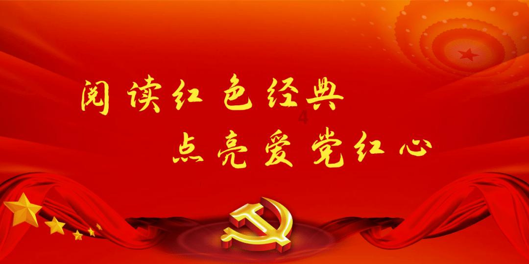 天龙八部手游