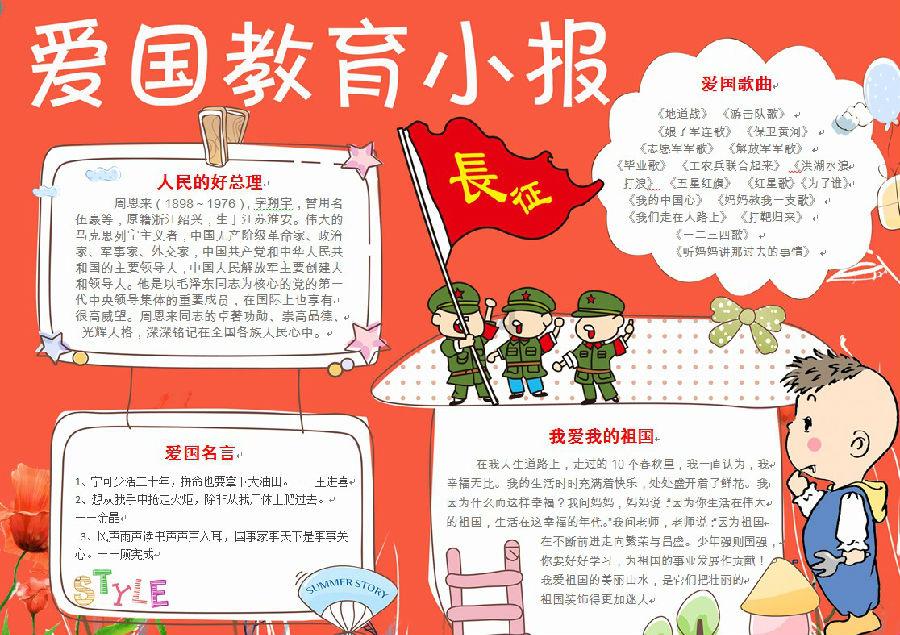 远古文明战争5
